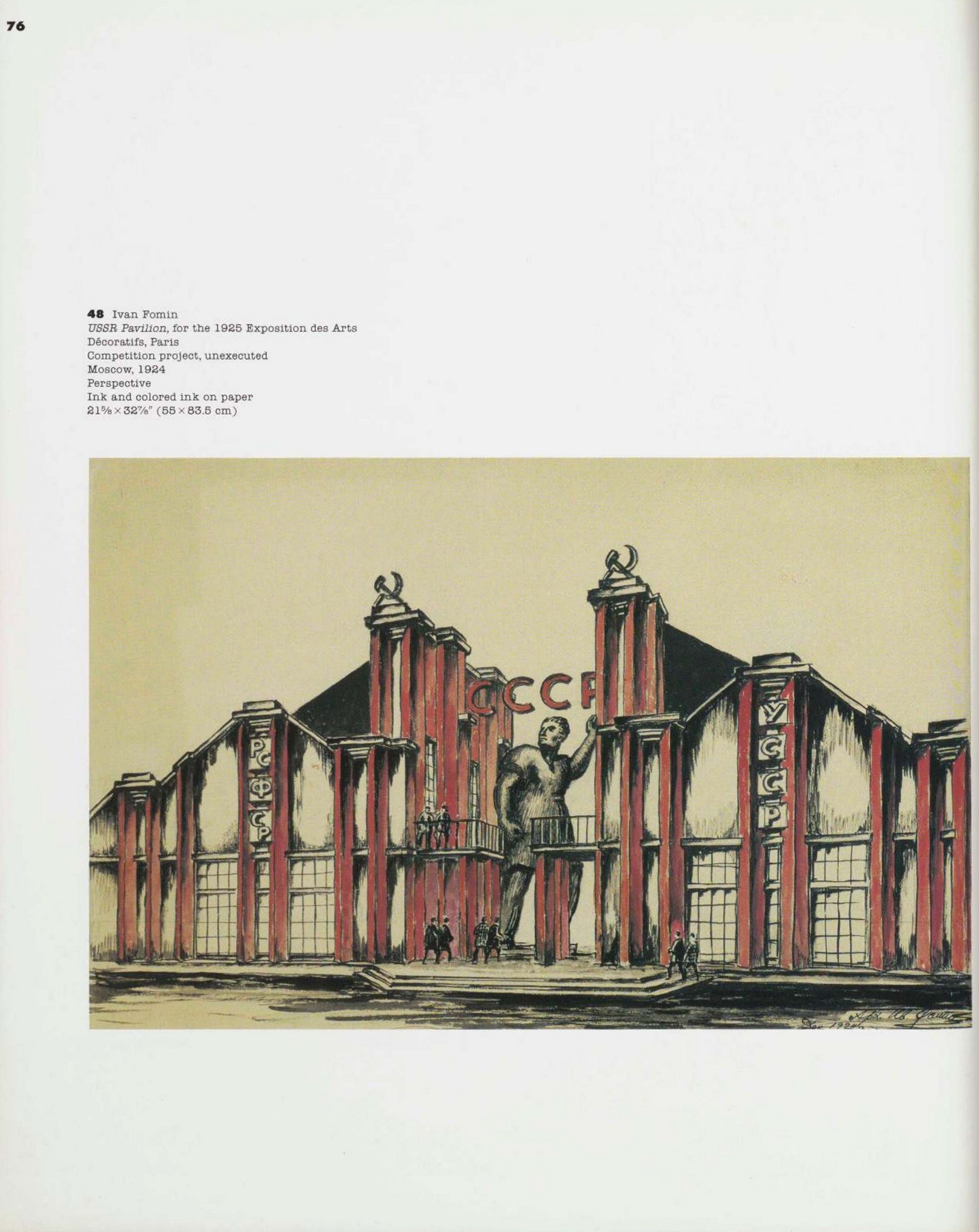 Architectural drawings of the Russian architectural avant-garde / Еssay by Catherine Cooke. — New York : The Museum of Modern Art, 1990