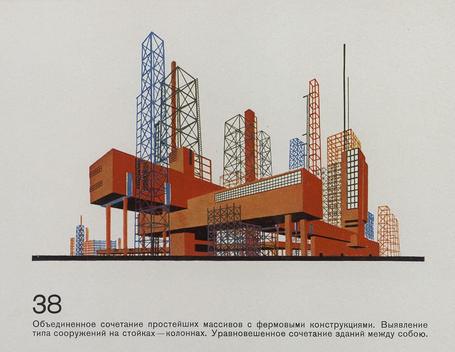 38. Объединенное сочетание простейших массивов с фермовыми конструкциями. Выявление типа сооружений на стойках—колоннах. Уравновешенное сочетание зданий между собою.