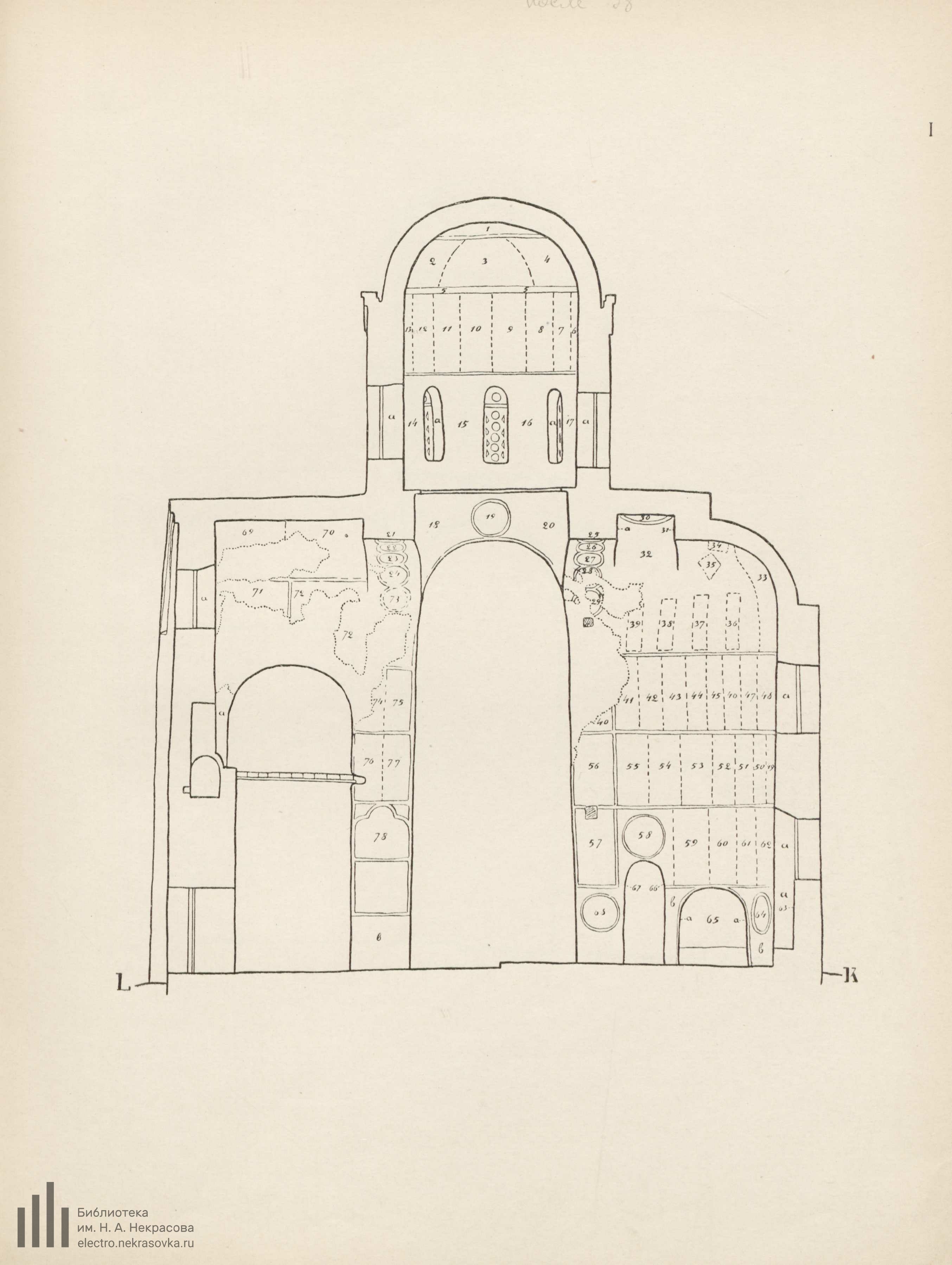 Фрески Спаса-Нередицы / Государственный русский музей. — Ленинград, 1925