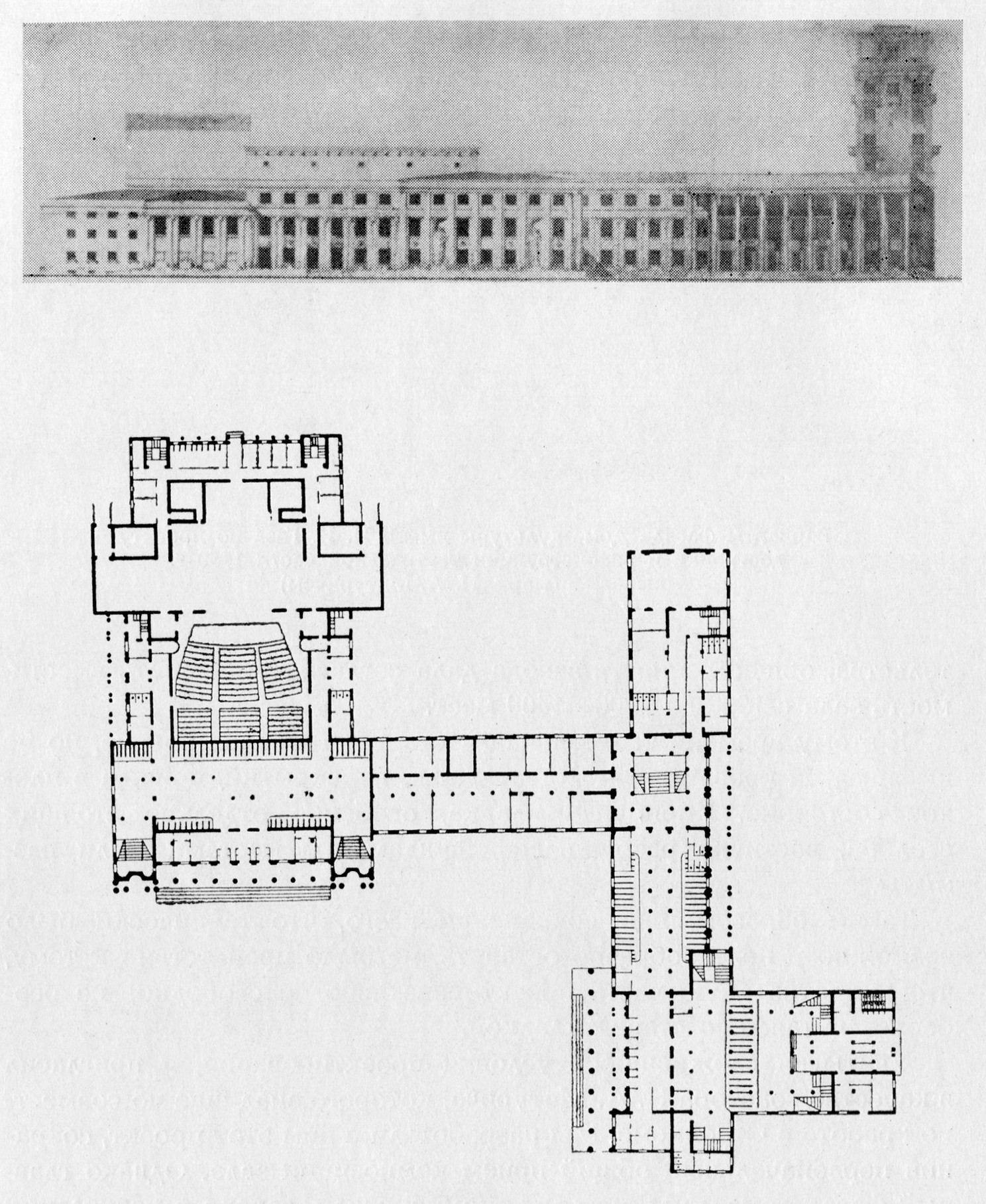 Фасад и план первого этажа Дома культуры Ижорского завода. Проект 1932—1933 гг.