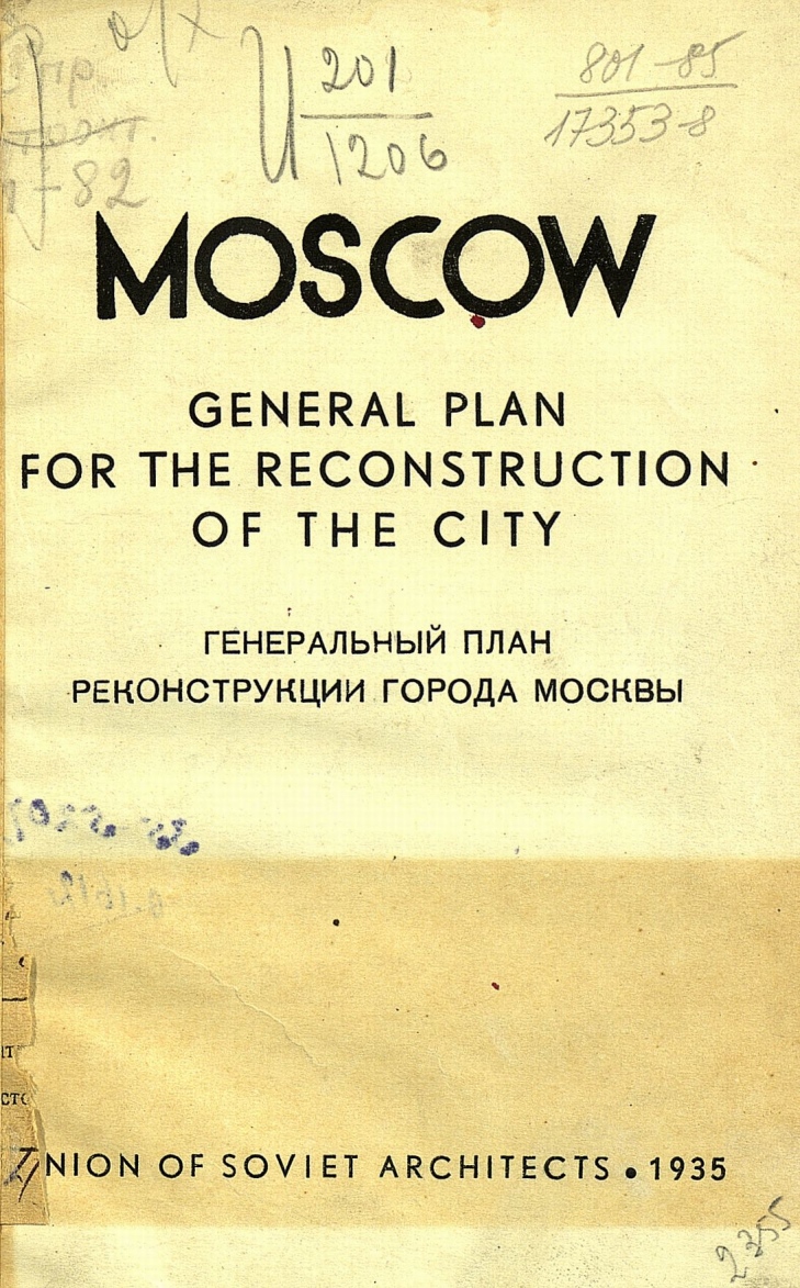 Генеральный план реконструкции города Москвы = General plan for the reconstruction of the city Moscow. — Moscow : Union of Soviet architects, 1935