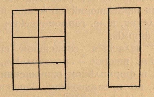 Рис. 4. Различные по гармоническому содержанию прямоугольники