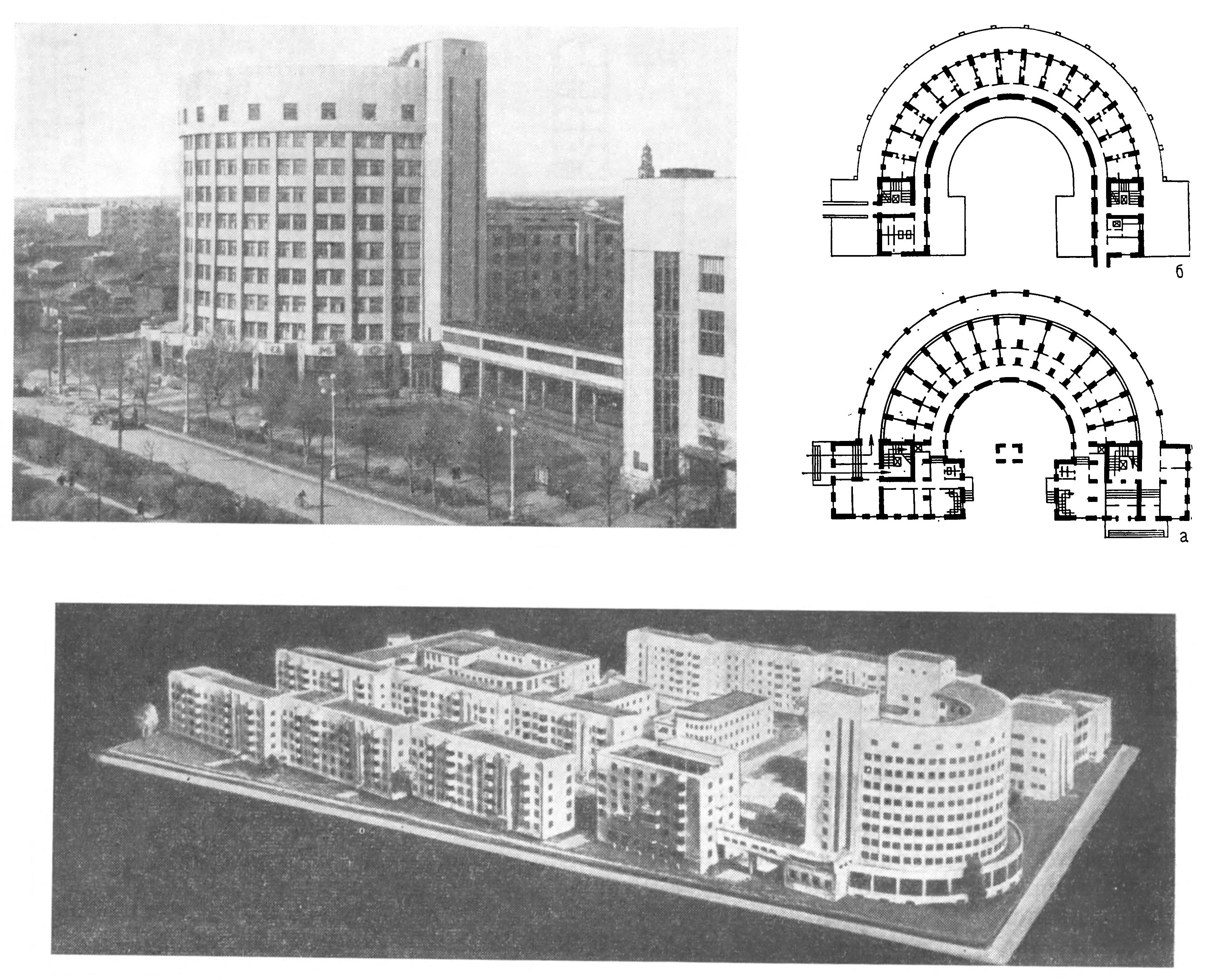 Архитектура жилых зданий СССР. 1917—1932 | портал о дизайне и архитектуре