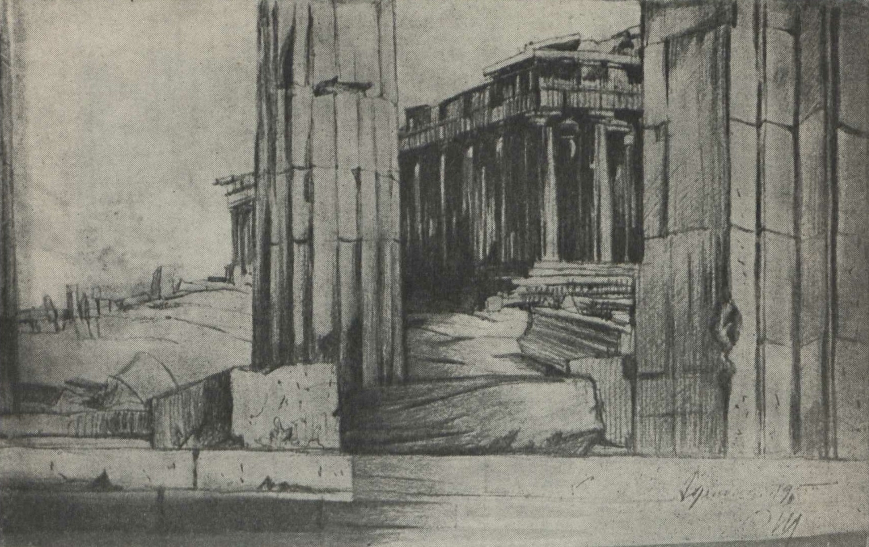 Вид из-под портика Пропилеев на Парфенон (1905). Рисунок