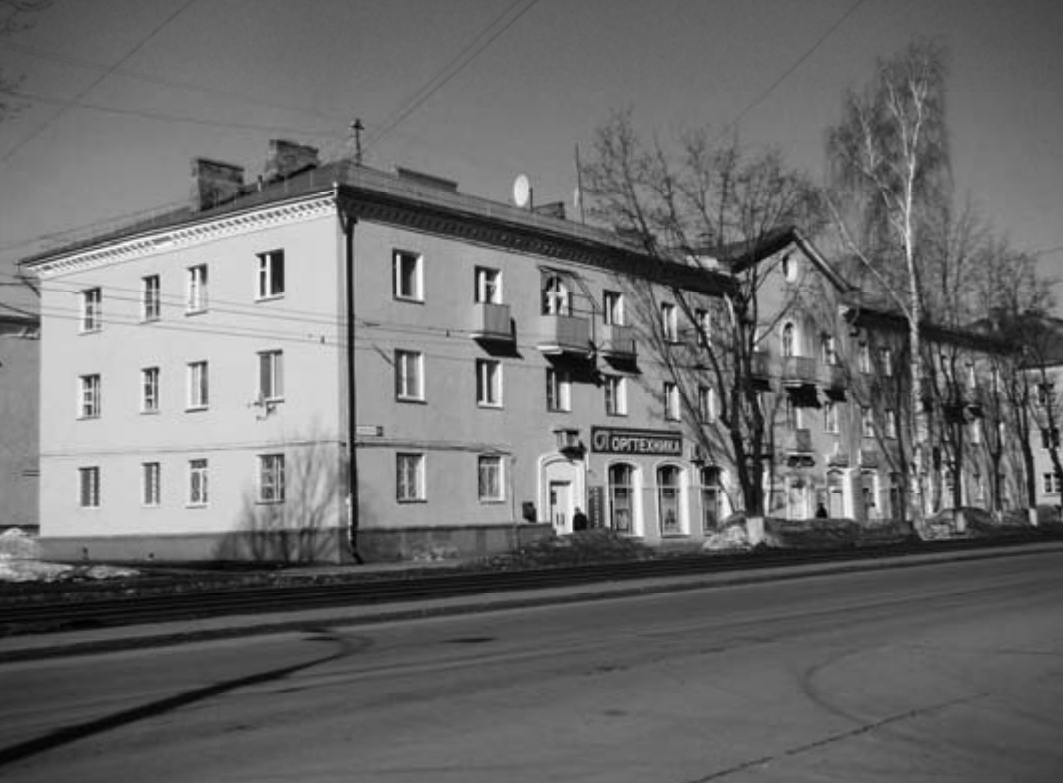 Ул. Орджоникидзе, 24. Дом жилой. 1953 г.