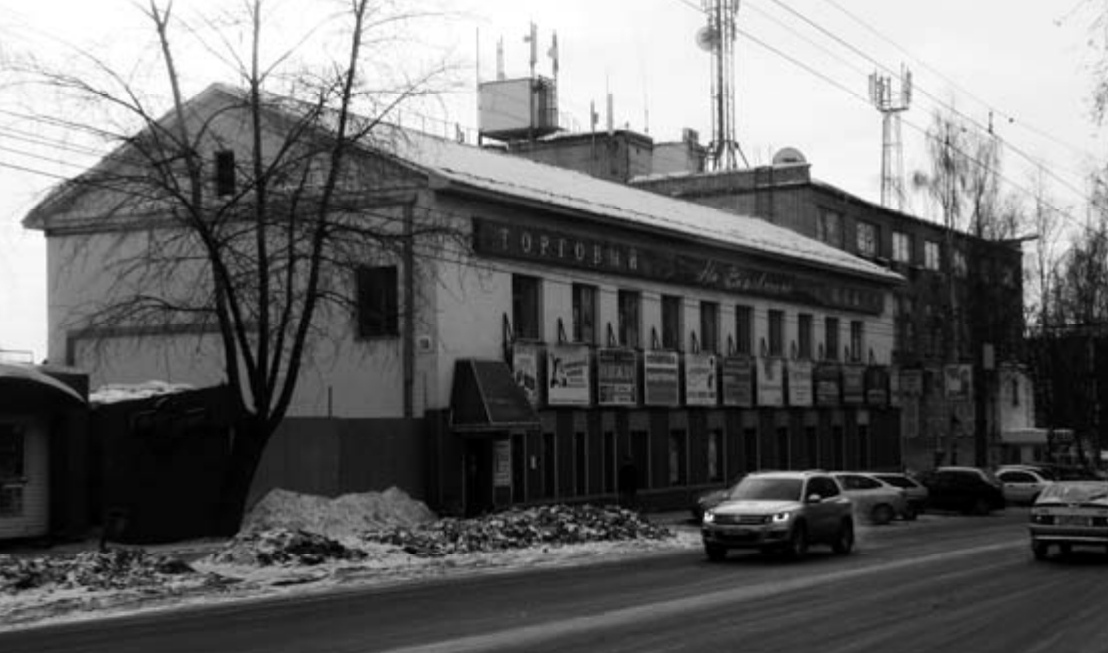 Ул. Воровского, 158. Обувная (пошивочноремонтная) фабрика. Старый корпус. 1956 г.