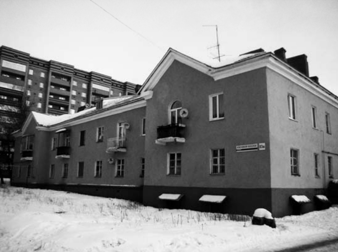 Пос. Ключевой, 83в. Дом жилой. 1952