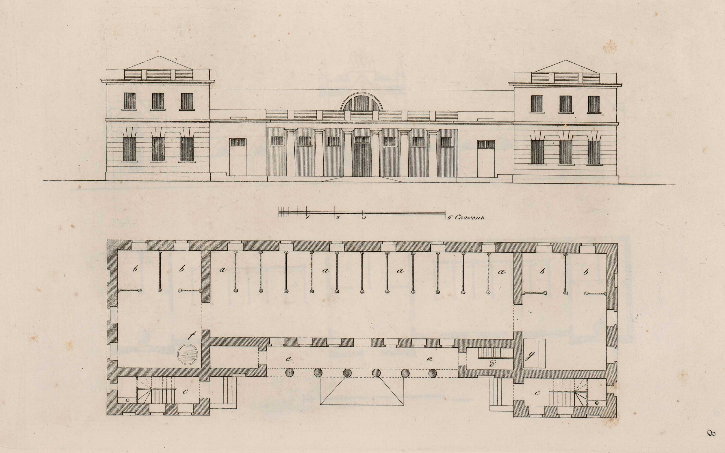 Фасады и планы строений конюшен. Кутепов. 1859