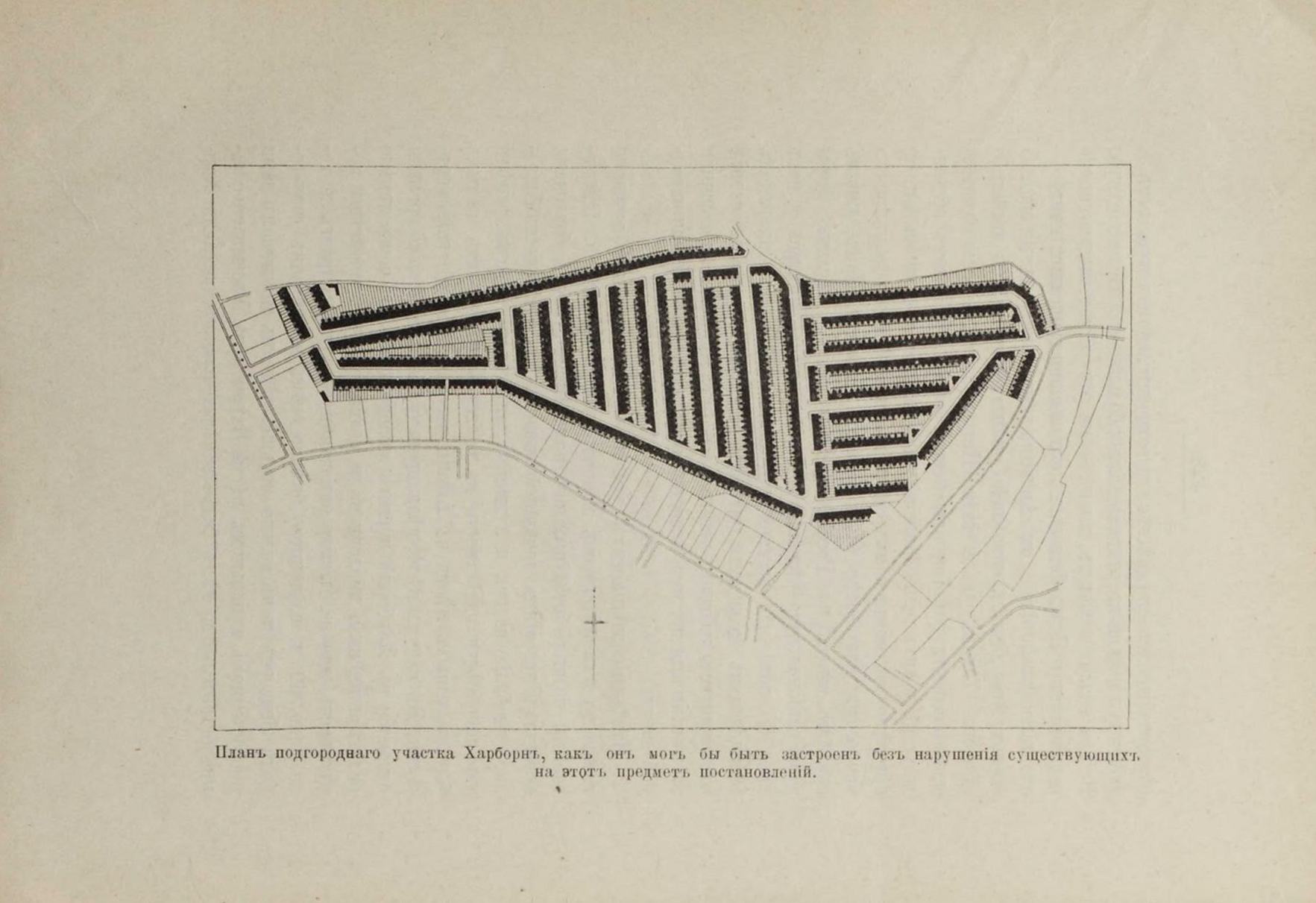 Сады-города и жилищный вопрос в Англии / П. Г. Мижуев. — Петроград, 1916