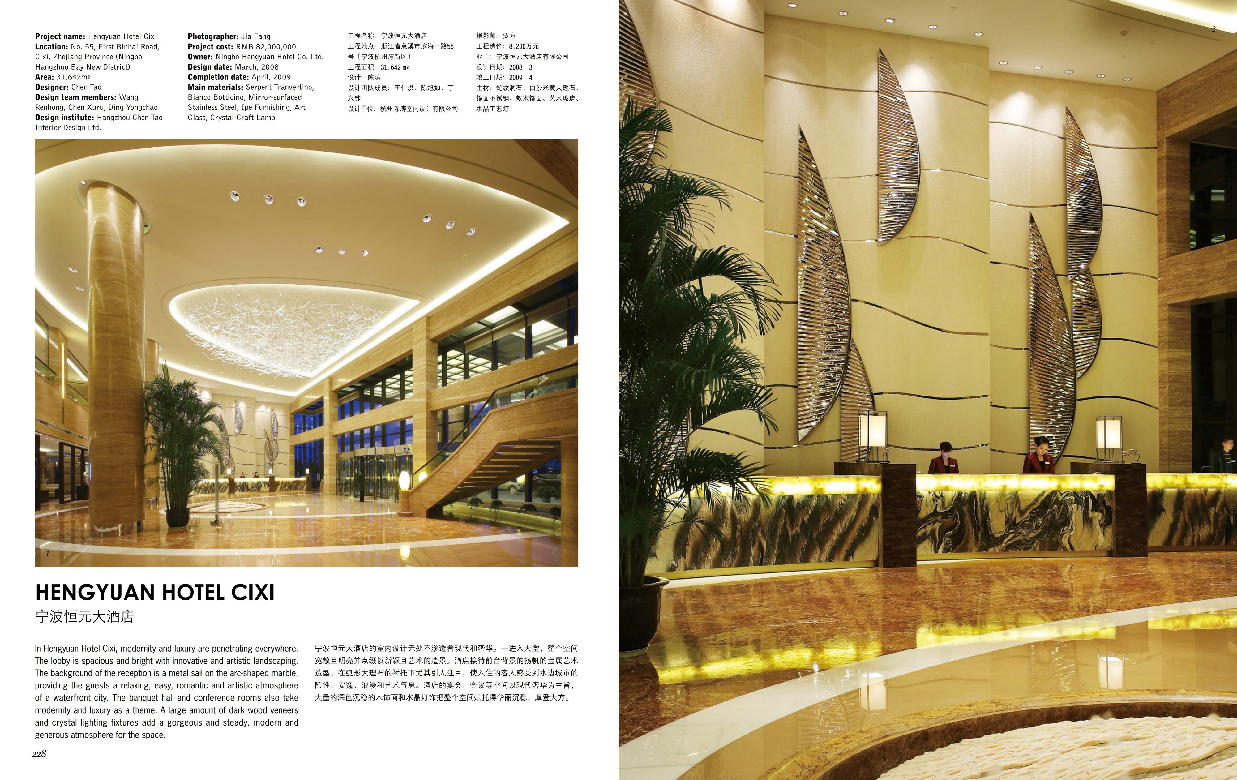 Oriental style hotels : Collection of Hangzhou Chen Tao Interior Design Ltd. = 东方风格酒店 杭州陈涛室内设计有限公司作品集 / Arthur Gao. — California, USA : Profession Design Press Co., Ltd., 2012