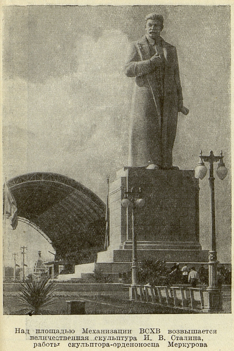 скульптура Сталина работы скульптора Меркурова