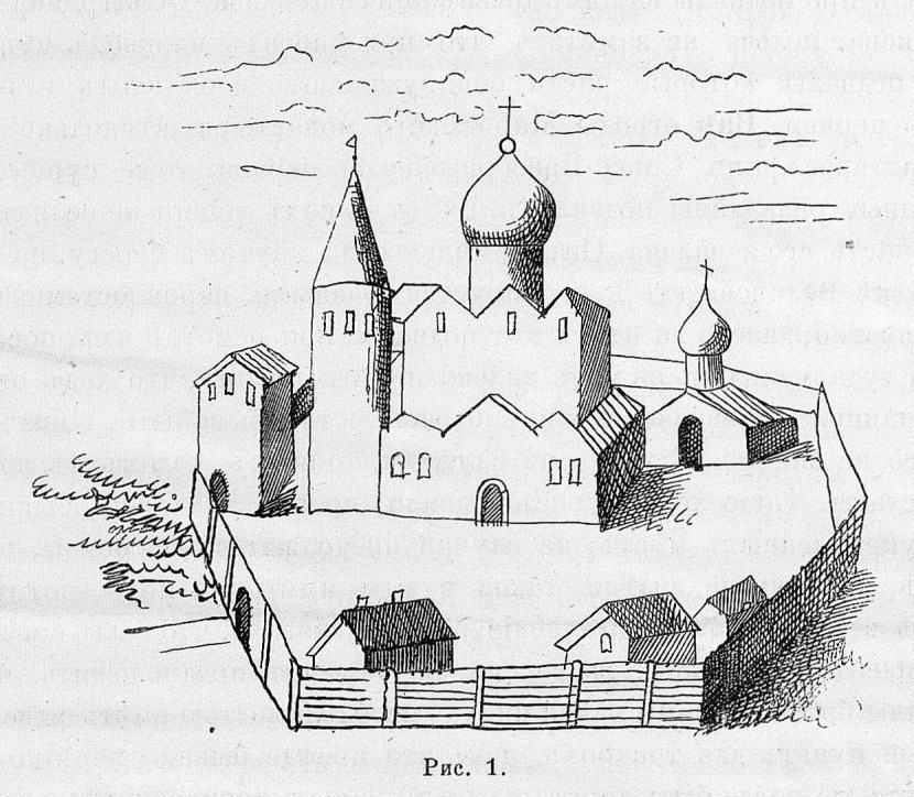 Спасо-Мирожский монастырь в г. Пскове