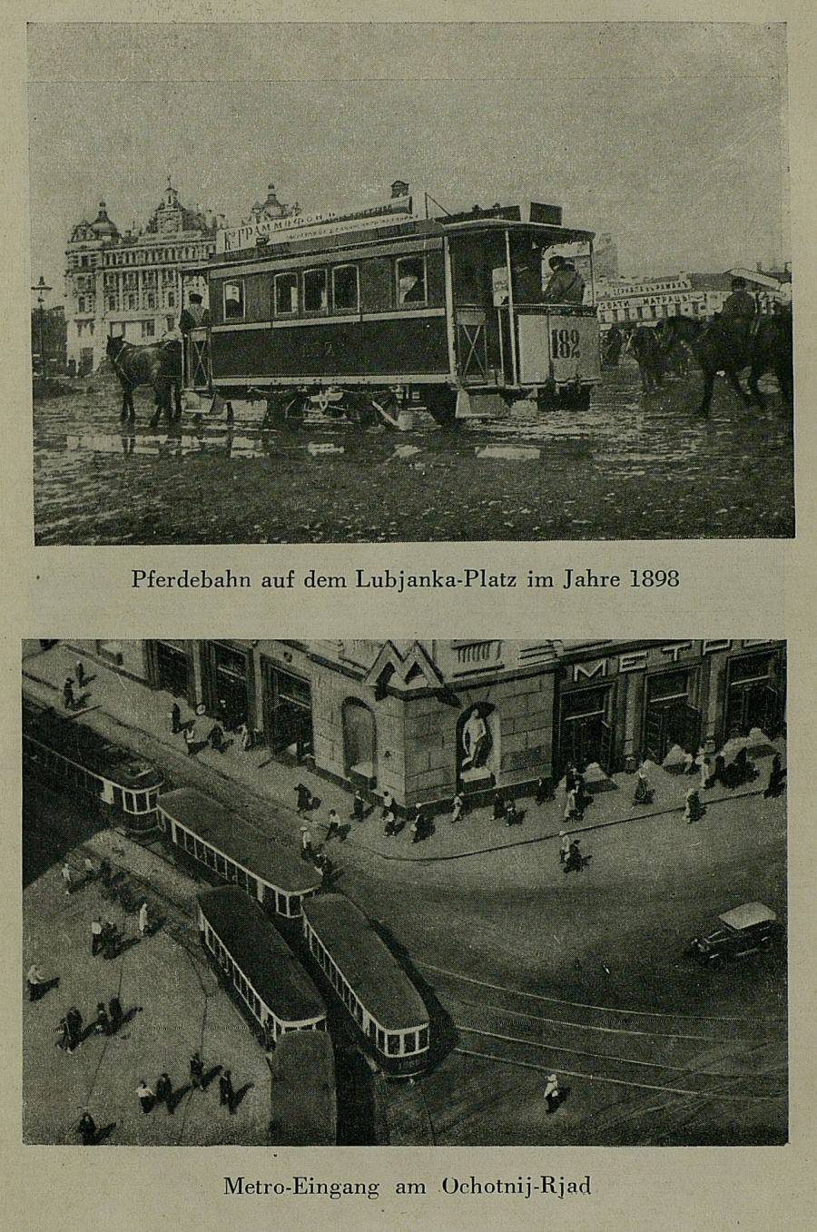 Moskau gestern, heute und morgen / L. Pertschik. — Moskau : Verlagsgenossenschaft ausländischer Arbeiter in der UdSSR, 1936