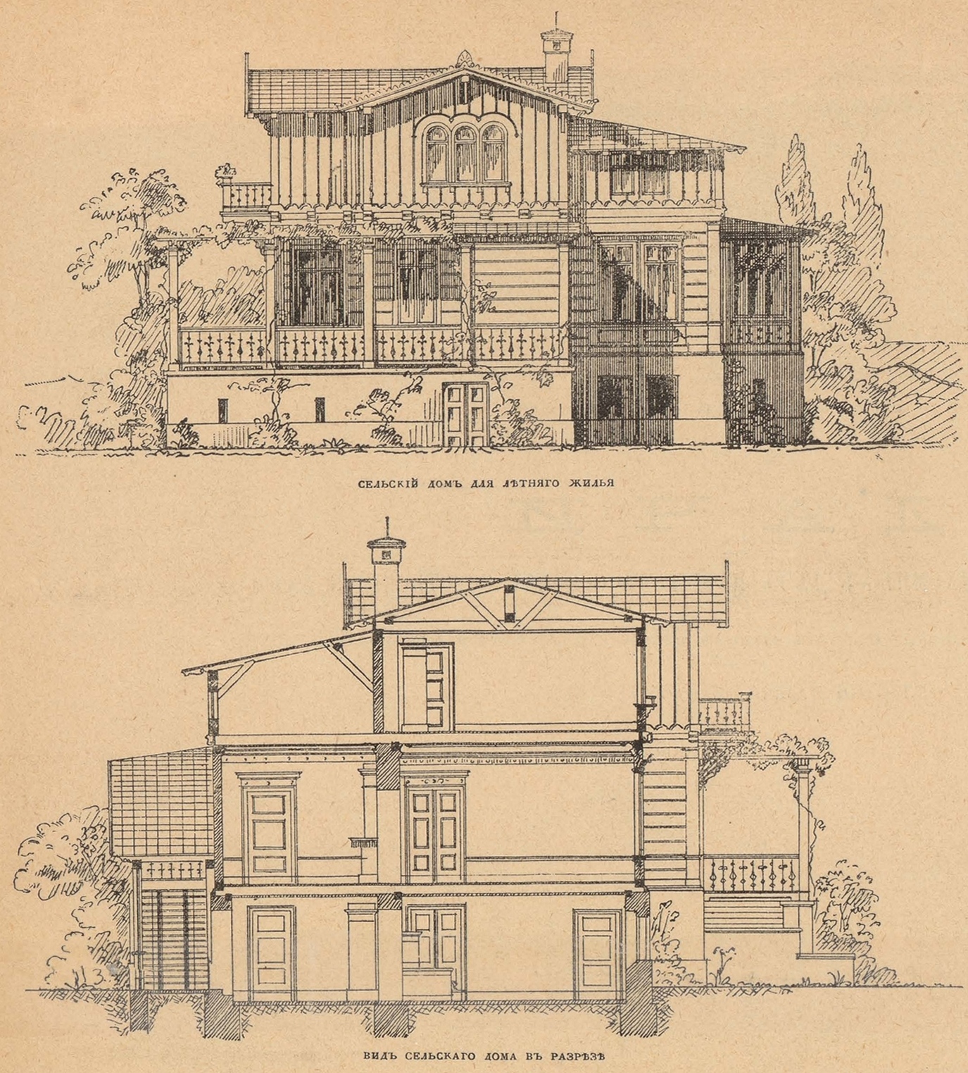 Темные стороны наемных дач и выгода строить собственные дачи. Наброски  архитектора Полуянского. 1894 | портал о дизайне и архитектуре