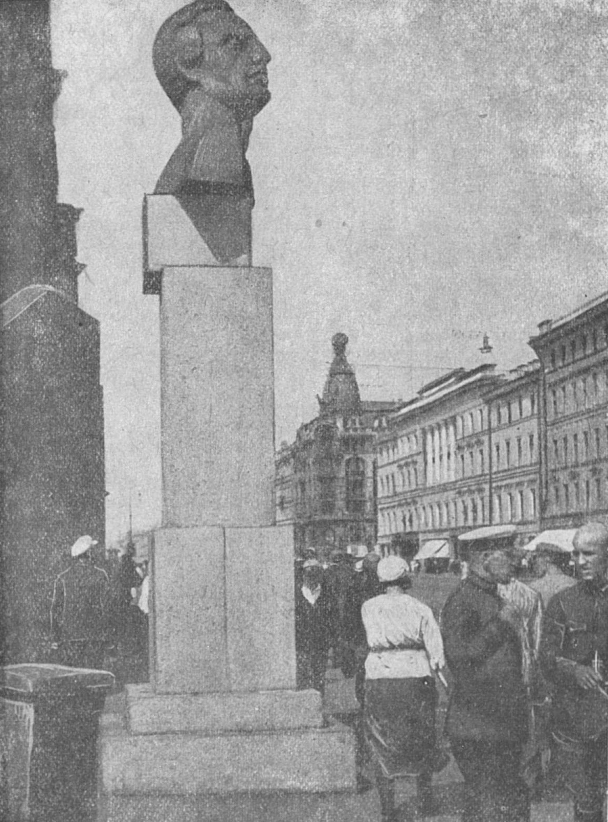 Ленинград, Памятник Лассалю на пр. 25 Октября