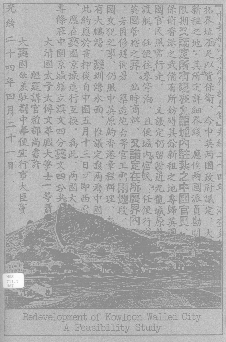 Redevelopment of Kowloon City : A Feasibility Study / by Ho Siu-fong, Betty. Submitted in partial fulfilment of the requirements for the Degree of Master of Science in Urban Planning University of Hong Kong. — August, 1986