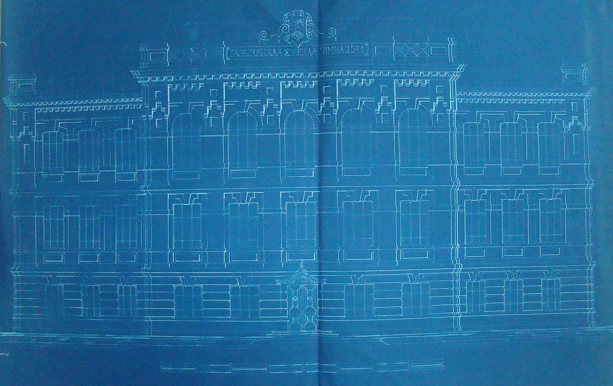 Рисунок 3. Проект на постройку каменного здания для женской гимназии в городе Сарапуле 1902 г. [3] (осуществленный проект 1902 г.)