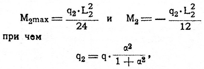 А. Ф. Лолейт. Расчет конструкции Мосторга // Современная архитектура. 1926. № 3