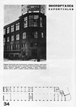 Современная архитектура. 1927. № 1