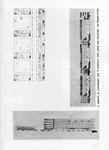 Современная архитектура. 1928. № 1