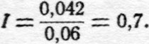 Объем засыпки на 1 кв. м стены v = 0,05 × 0,84 = 0,042 куб. м