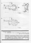 Современная архитектура. 1928. № 5