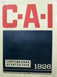 журнал Современная архитектура, 1926, № 1