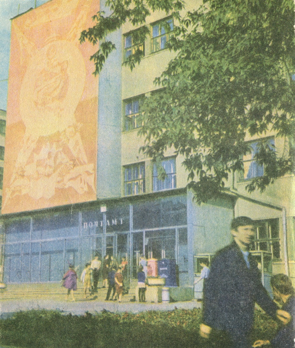 Почтовое отделение и Центральный телеграф на улице Советской.