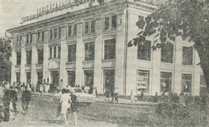 Универмаг «Детский мир» на Советской улице.