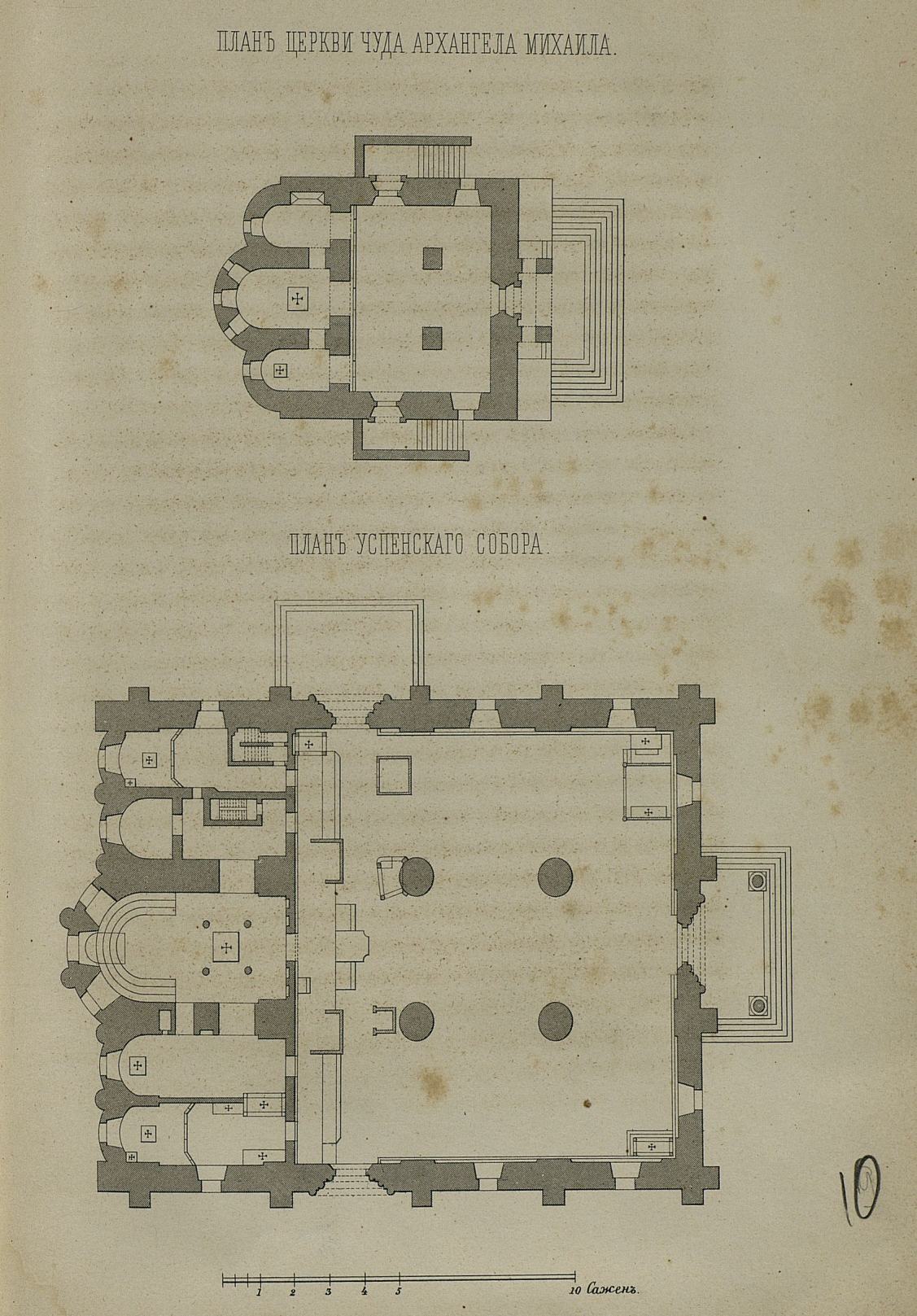 План церкви Чуда Архангела Михаила, план Успенского собора