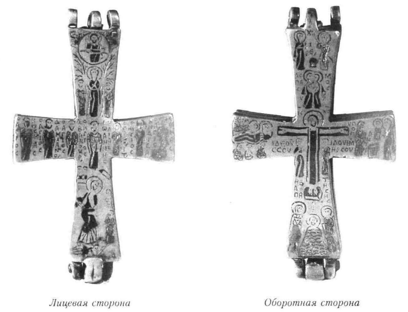 Крест-энколпион. Константинополь. X век. Хранится в музее при монастыре св. Екатерины на Синае