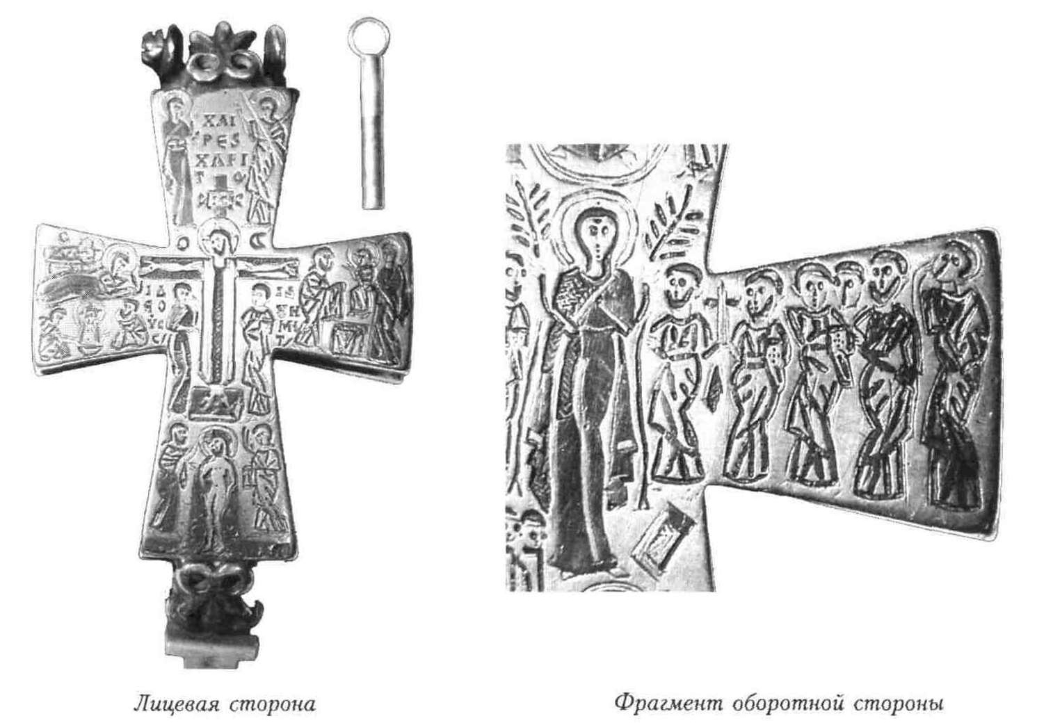 Крест-энколпион. Константинополь. IX век. Хранится в г. Пиза (Италия)