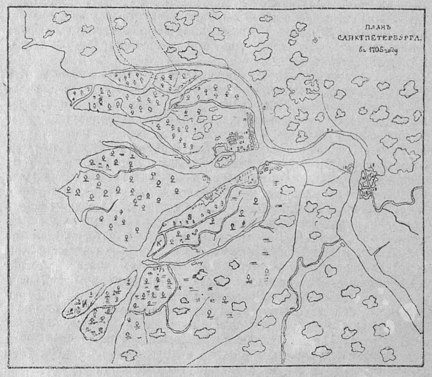 Рис. 1. Карта Дельты Невы 1703 года.