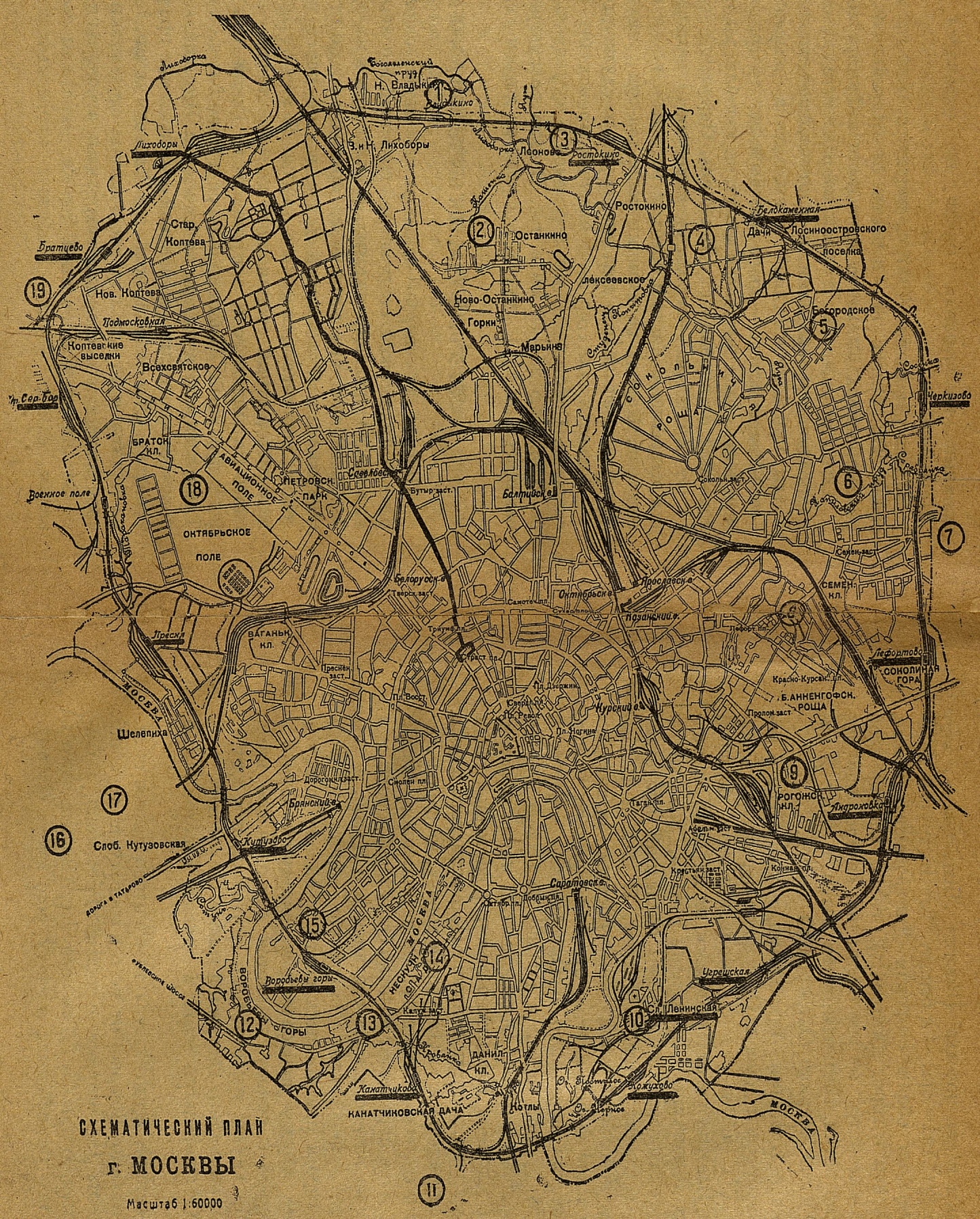 схематический план Москвы 1930
