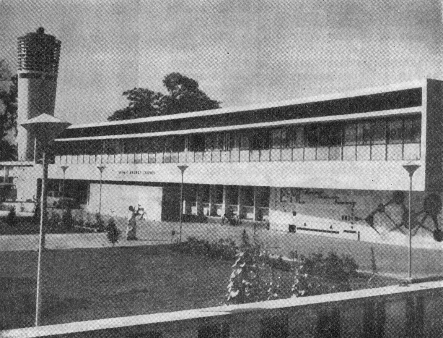 4. Дакка. Здание Центра атомной энергии, конец 60-х годов
