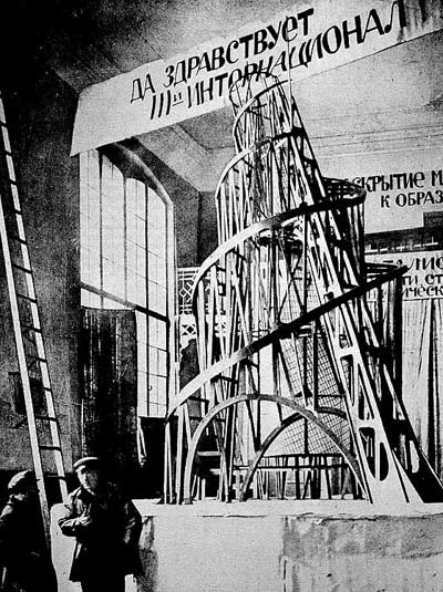 Модель башни Татлина, 1919 год