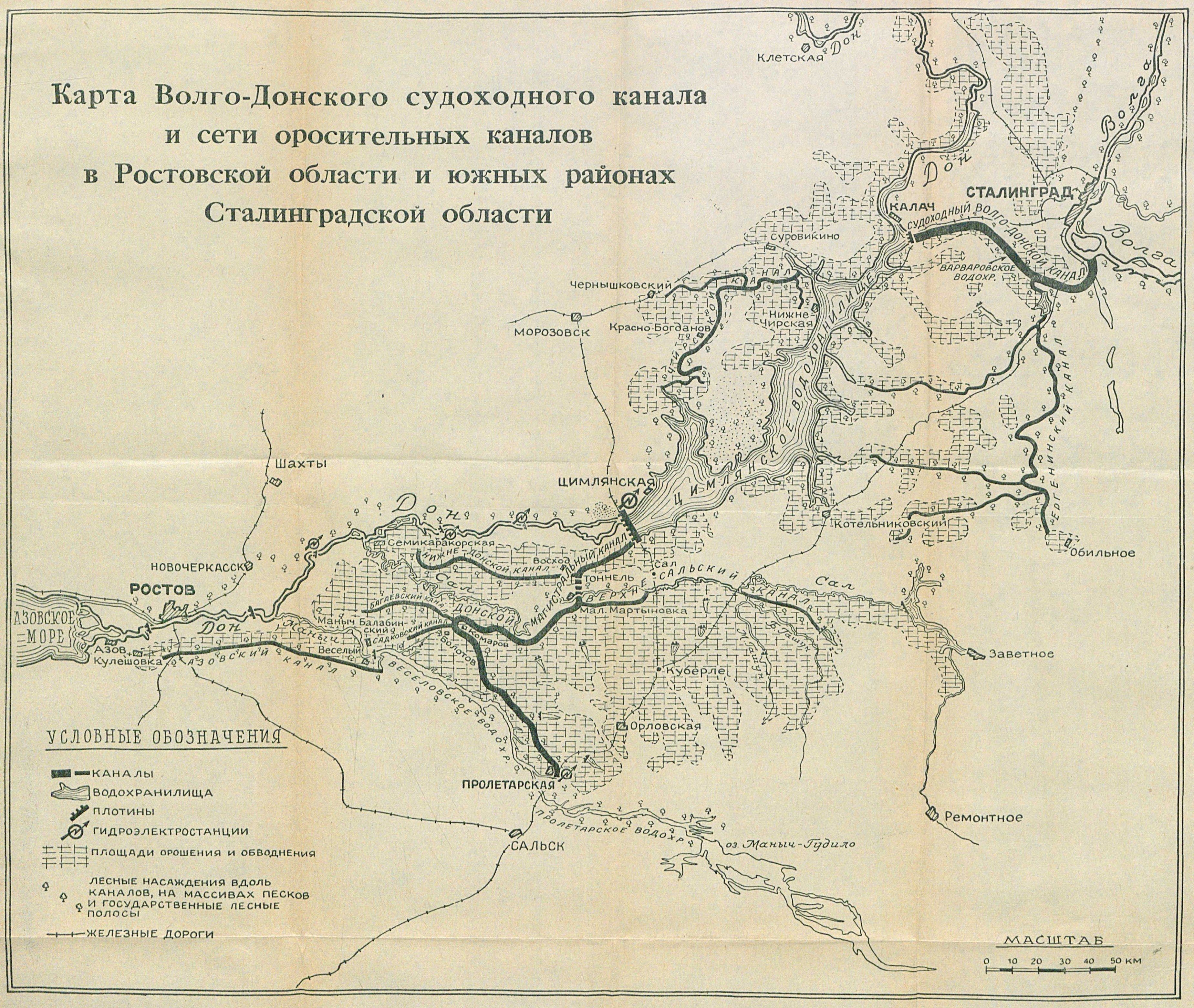 Карта волго донского канала