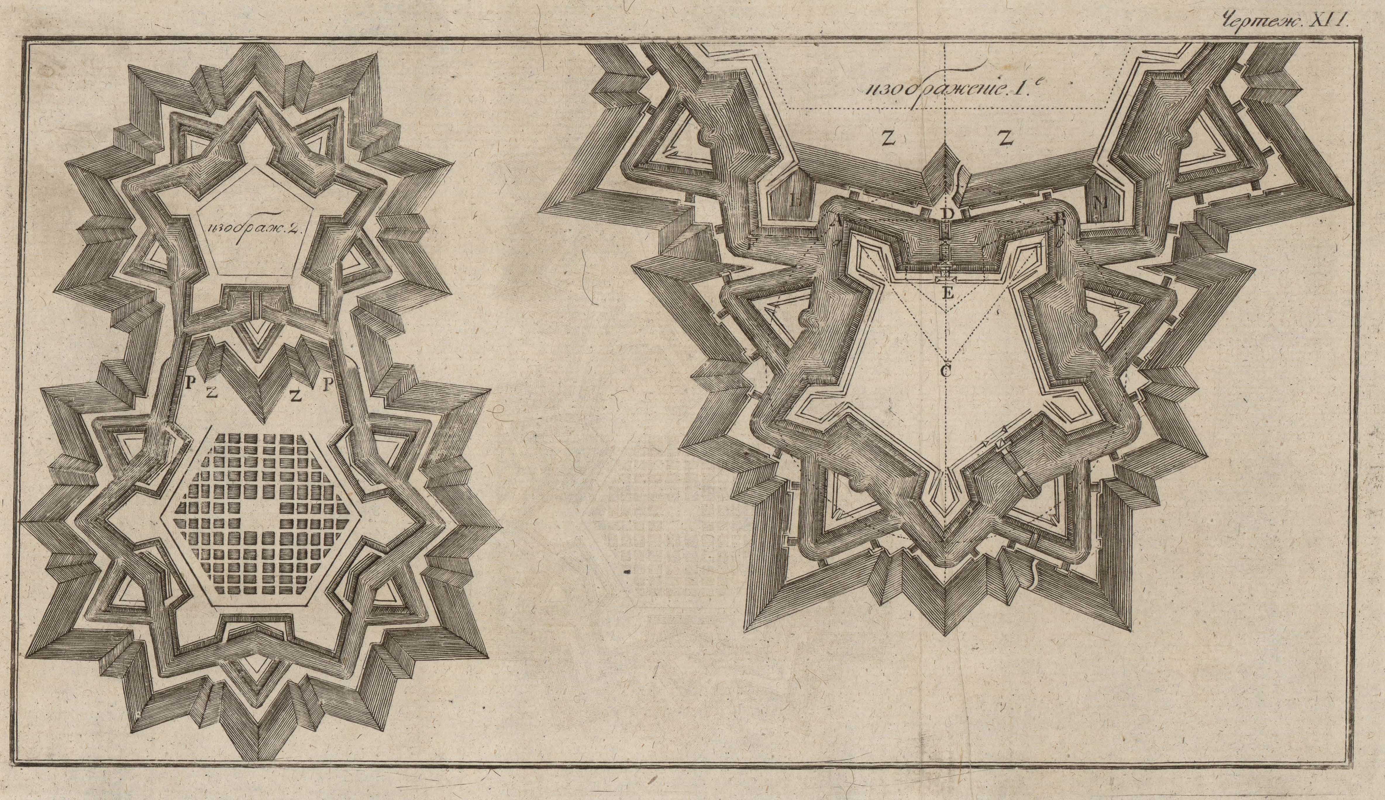 Полная наука военного укрепления, или Фортификация, сочиненная Ефимом Войтяховским. — Москва, 1814