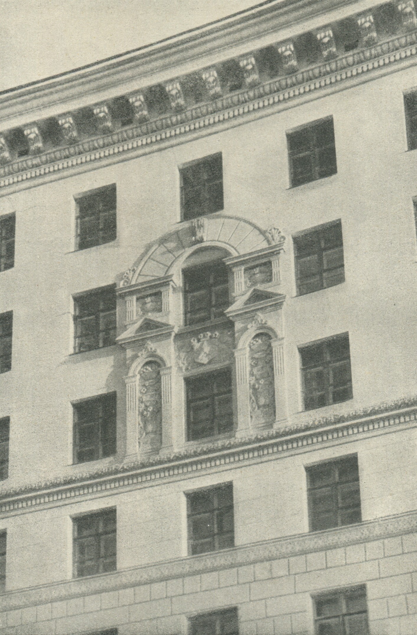 Вид арки шестого—седьмого этажей