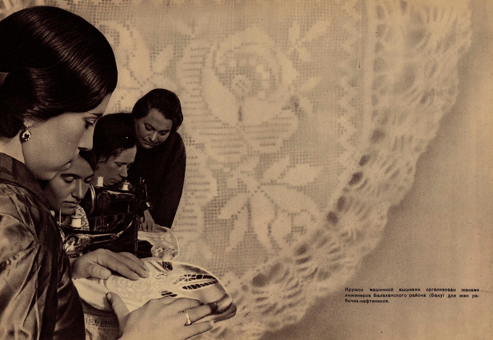Кружок машинной вышивки организован женами инженеров Балаханского района (Баку) для жен рабочих-нефтяников.