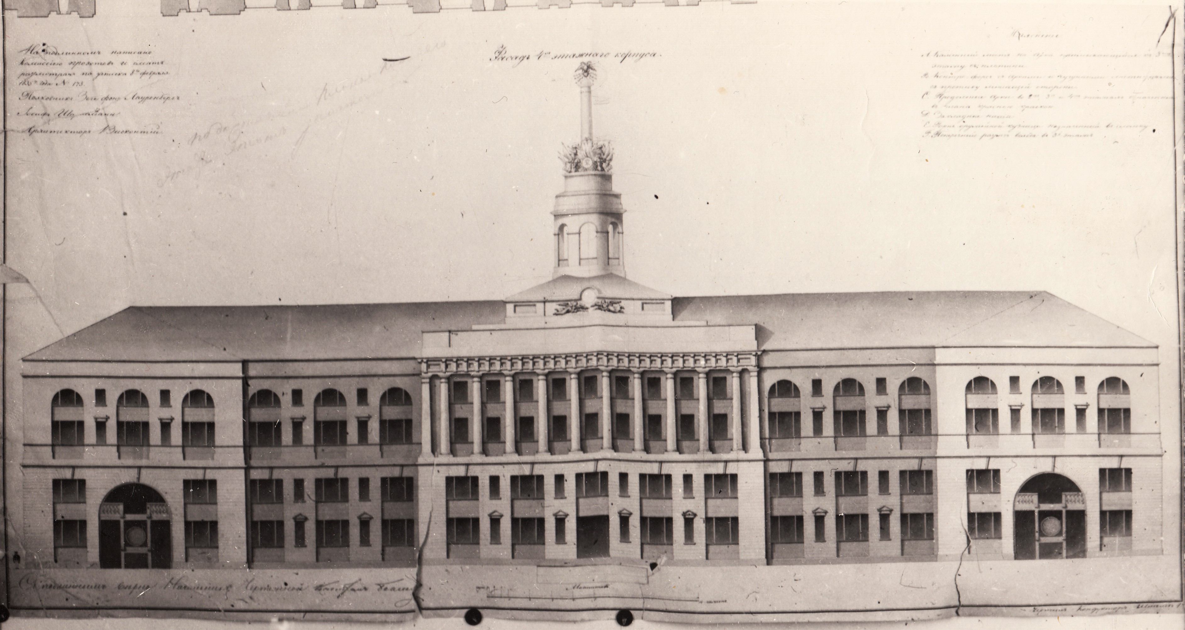 Фасад 4-этажного корпуса Ижевского оружейного завода. 1835 г.