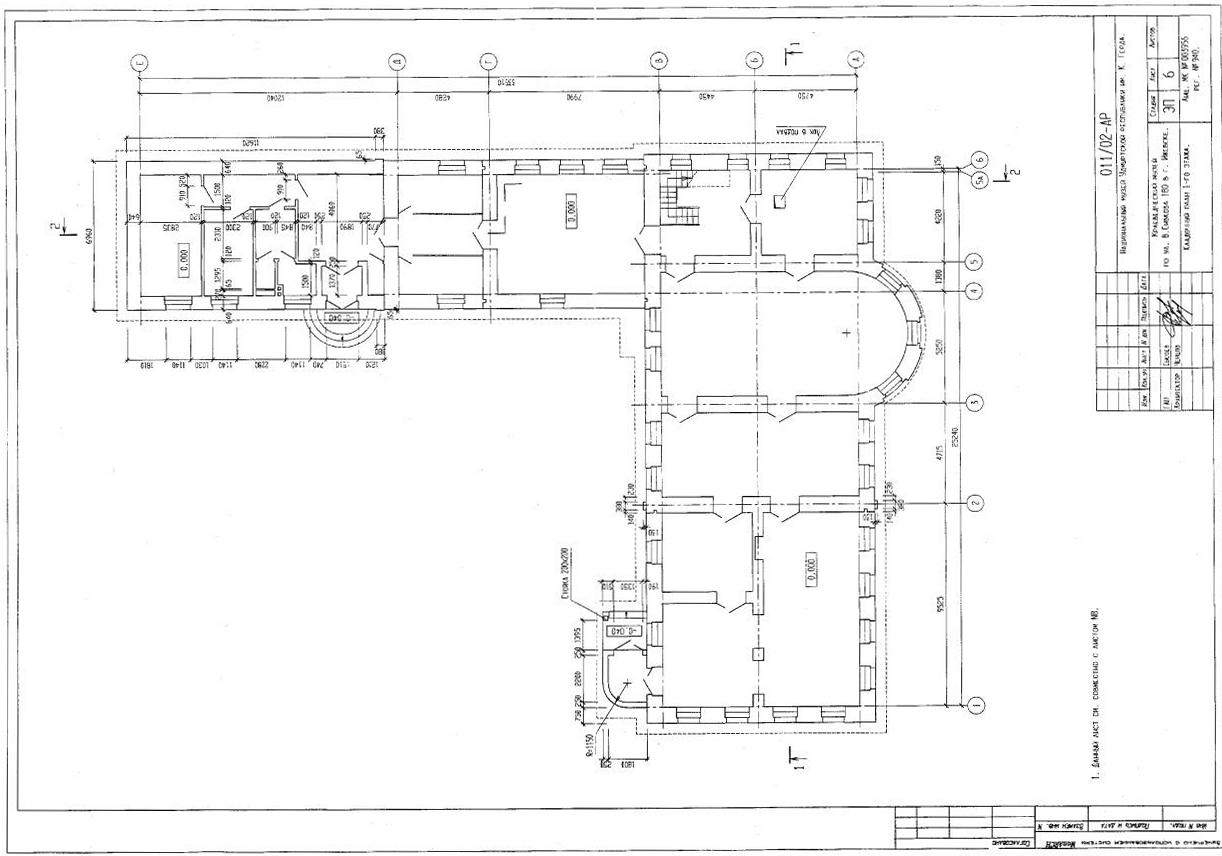 Проектные материалы НПД 2002 г. План 1 этажа