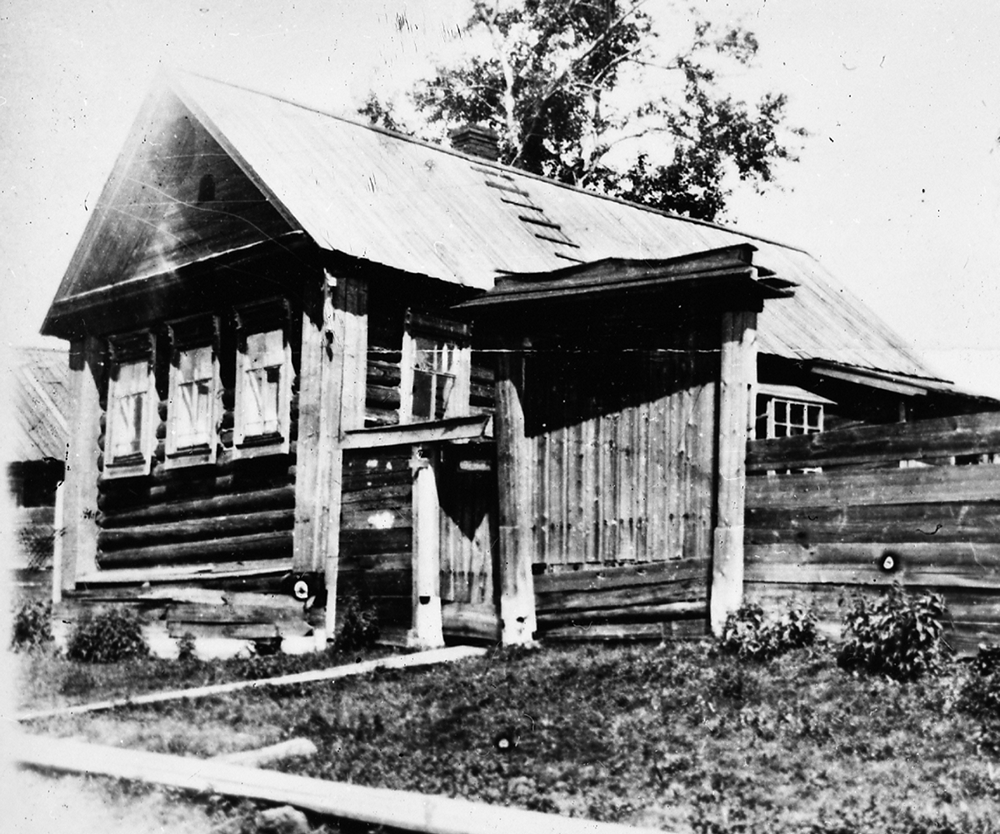 «Дом, в котором жил Пастухов Иван Дмитриевич». Вид со стороны улицы. Фото 1950 года