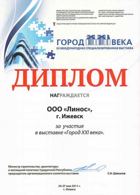 Адрес альянс клиник