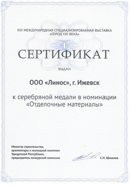 Медицинский центр ультразвуковая чистка лица