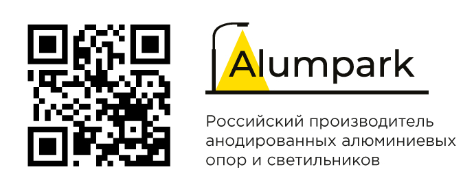 Компания «Алюмпарк» (Alumpark)