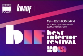 Best Interior Festival: «Лучший интерьер» в Центральном Доме архитектора