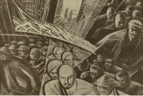 С. Разумовская. Образ Ленина в изобразительном искусстве. Рисунок и гравюра. 1934