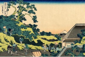 Кацусика Хокусай. Тридцать шесть видов Фудзи: № 3. Район Сундай в Эдо