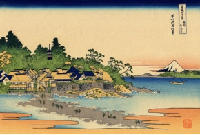 Кацусика Хокусай. Тридцать шесть видов Фудзи: № 25. Остров Эносима в провинции Сагами